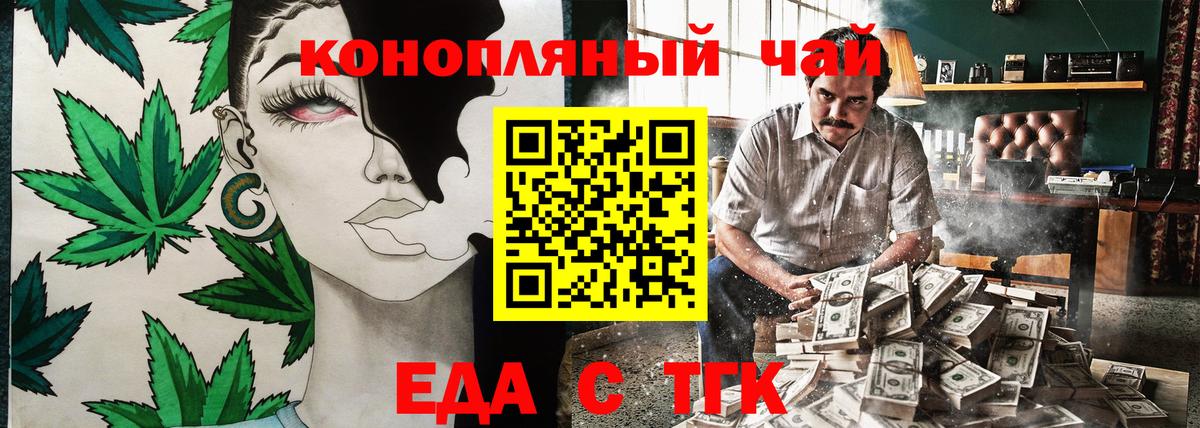 Строитель  Cannafood конопля  Вход с VPN 