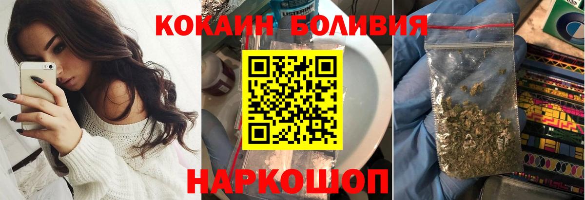 КОКАИН 99% Строитель