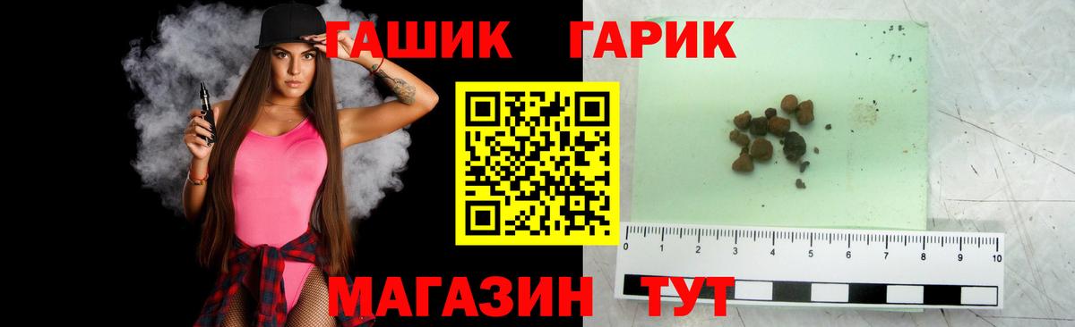 ГАШ Изолятор Строитель