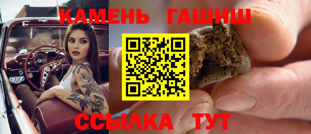 ГАШИШ индика сатива  ГАШИШ Изолятор  Строитель  Вход с VPN 