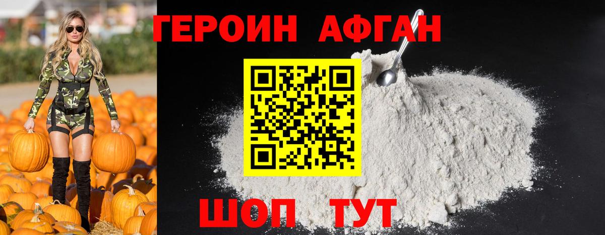Строитель  ГЕРОИН гречка  Вход с VPN 