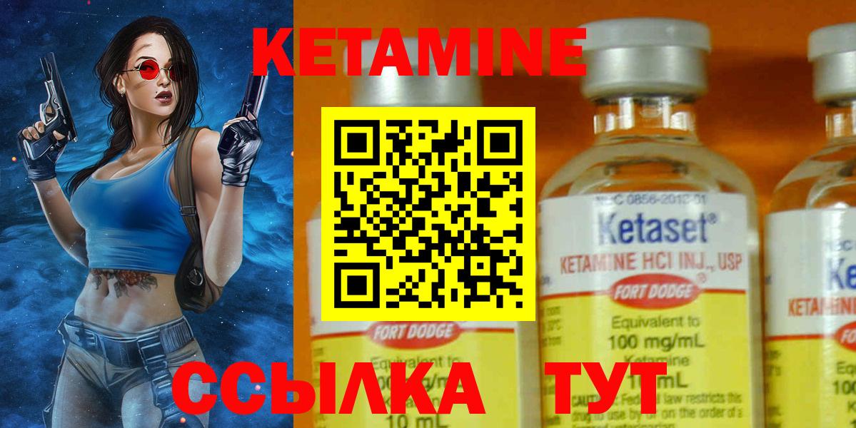 Строитель  КЕТАМИН ketamine  КЕТАМИН ketamine  Вход с VPN 
