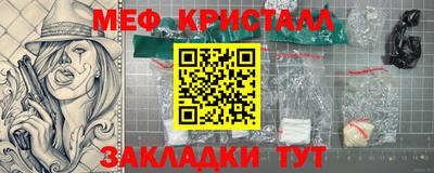 mdpv Краснодар