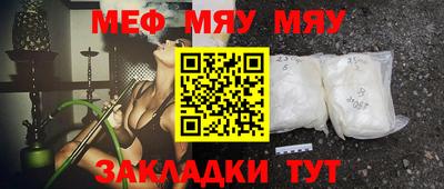 метамфетамин Краснознаменск
