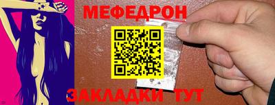 метамфетамин Краснознаменск