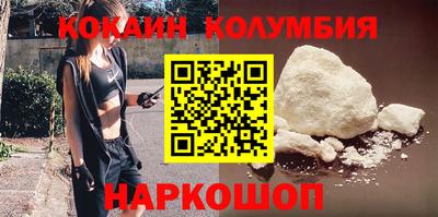 метамфетамин Краснознаменск