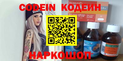 метамфетамин Краснознаменск
