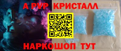 гашишное масло Краснокаменск