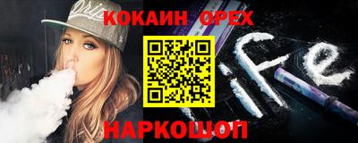 гашишное масло Краснокаменск