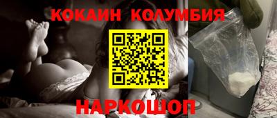 метамфетамин Краснознаменск