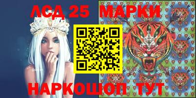 метамфетамин Краснознаменск