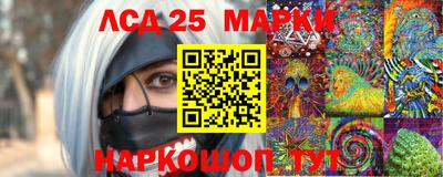гашишное масло Краснокаменск
