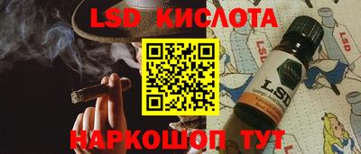 метамфетамин Краснознаменск