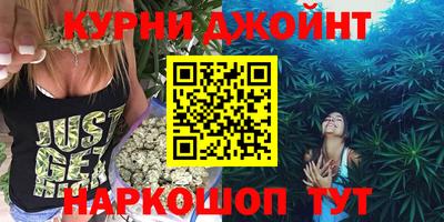 гашишное масло Краснокаменск