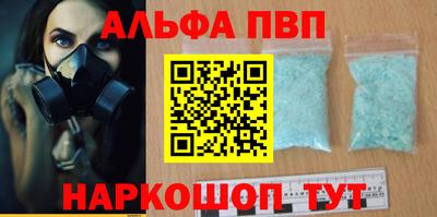 mdpv Краснодар
