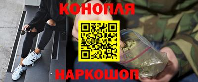 гашишное масло Краснокаменск