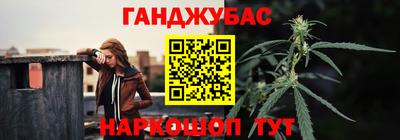 метамфетамин Краснознаменск