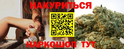 гашишное масло Краснокаменск