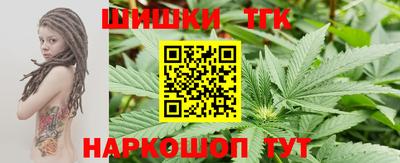 метамфетамин Краснознаменск