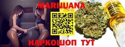 гашишное масло Краснокаменск