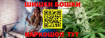 гашишное масло Краснокаменск