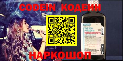 метамфетамин Краснознаменск