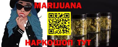 метамфетамин Краснознаменск
