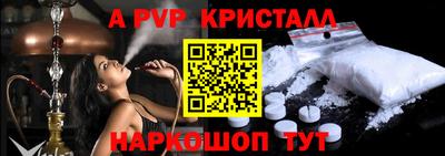 метамфетамин Краснознаменск