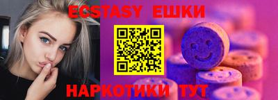 метамфетамин Краснознаменск