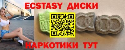 метамфетамин Краснознаменск