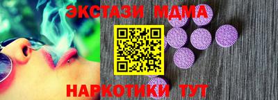 метамфетамин Краснознаменск