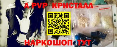 mdpv Краснодар