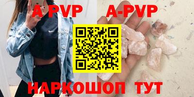 гашишное масло Краснокаменск