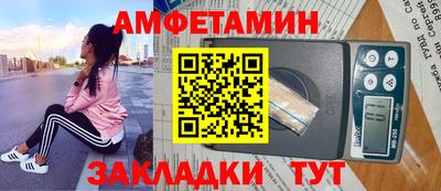 гашишное масло Краснокаменск