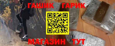 метамфетамин Краснознаменск