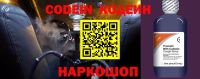 гашишное масло Краснокаменск