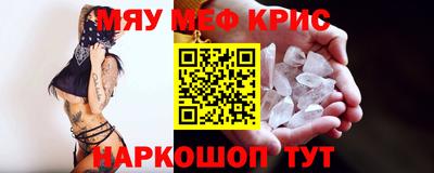 mdpv Краснодар