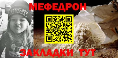 mdpv Краснодар
