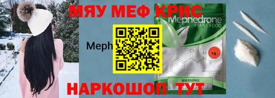 mdpv Краснодар