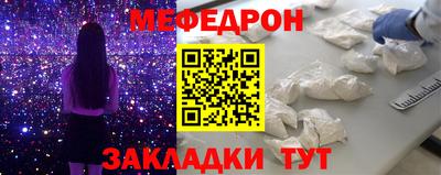 mdpv Краснодар
