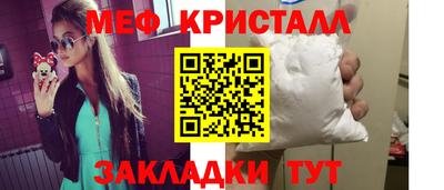 гашишное масло Краснокаменск