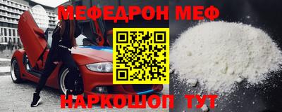 mdpv Краснодар