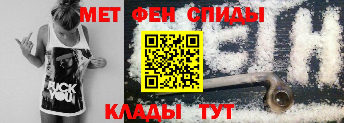 Строитель  Метамфетамин витя  Вход с VPN 