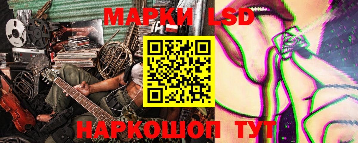 Строитель  Марки NBOMe 1500мкг  Марки NBOMe 1500мкг  Вход с VPN 