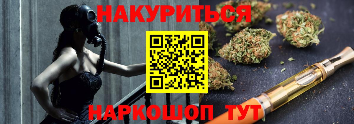 Конопля семена  Вход с VPN  Канабис семена  Строитель  Бошки Шишки гибрид 